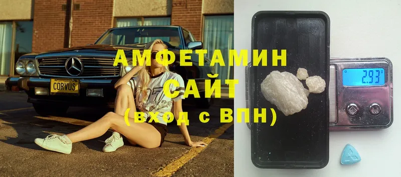 Amphetamine VHQ  Клинцы 